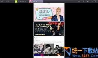 星象最新爆料新闻视频播放,揭秘神秘视频背后的惊人真相  第2张