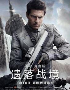 遗落战境在线观看免费,揭秘未来世界与自我救赎的惊险之旅  第1张