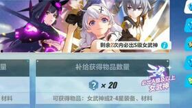 崩坏三大伟哥爆料视频下载,揭秘三大伟哥神秘面纱，独家爆料视频深度解析  第1张