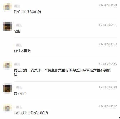 北京渣男爆料视频大全,视频大全揭露不为人知的情感陷阱  第1张