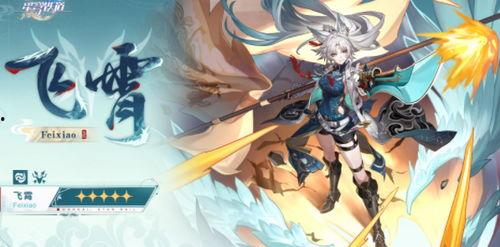 崩坏爆料新人物是谁啊视频,神秘爆料引玩家热议  第3张