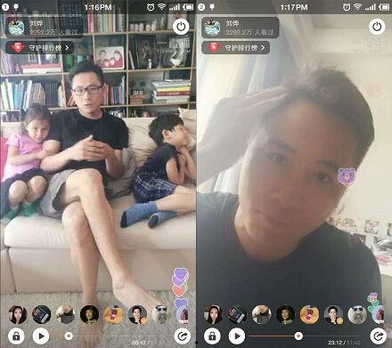 刘烨朋友爆料视频大全下载,揭秘明星幕后故事 第3张 刘烨朋友爆料视频大全下载,揭秘明星幕后故事 第3张