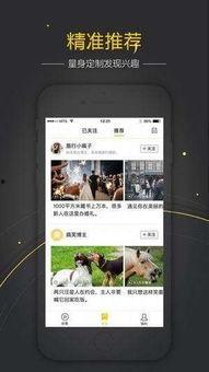 好看视频爆料软件,一键获取热门资讯，畅享短视频盛宴！  第3张