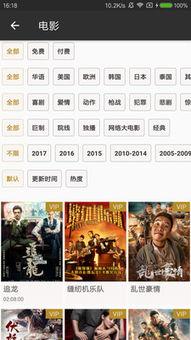 周五爆料的视频怎么下载,下载与制作过程全解析 第3张 周五爆料的视频怎么下载,下载与制作过程全解析 第3张