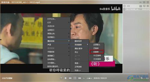 树叶直播间爆料视频播放,爆款视频幕后制作全过程  第1张